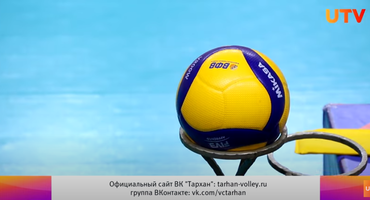 23 апреля волейбольный клуб «Урал» посетит город Стерлитамак. 